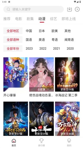 libvio影视剧正版图4