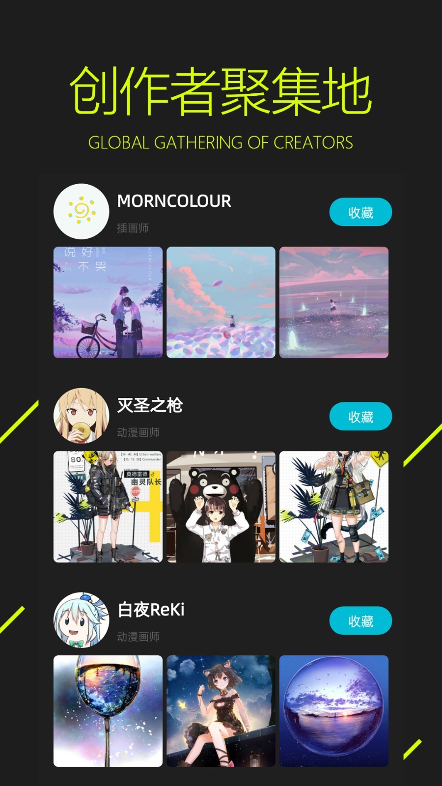 图凌官方正版图3