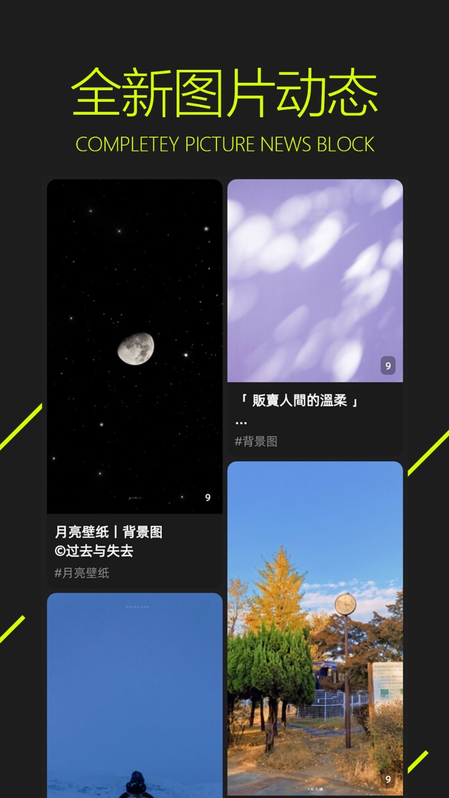 图凌官方正版图2