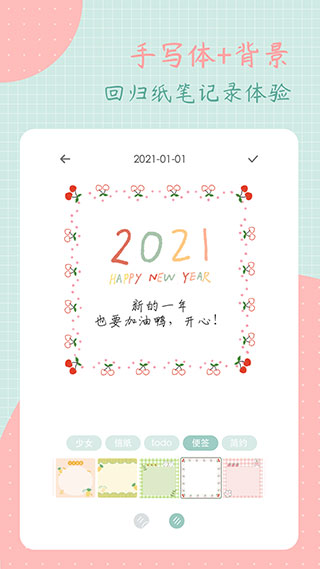 罐头日记官方最新版图3
