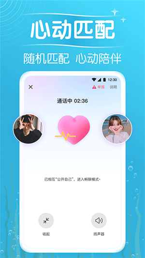 遇见漂流瓶直装版图1