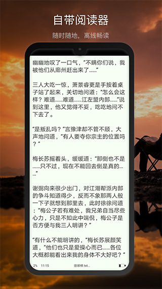 新浪微盘旧版图3