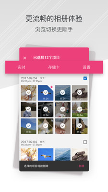 小蚁行车记录仪图2