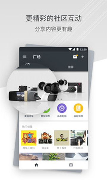 小蚁行车记录仪图5