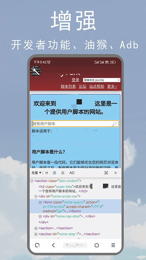 m浏览器本手机最新版图1