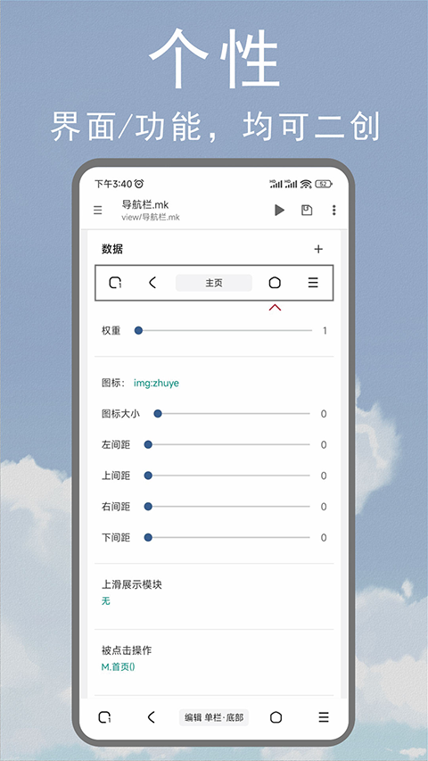 m浏览器本手机最新版图2