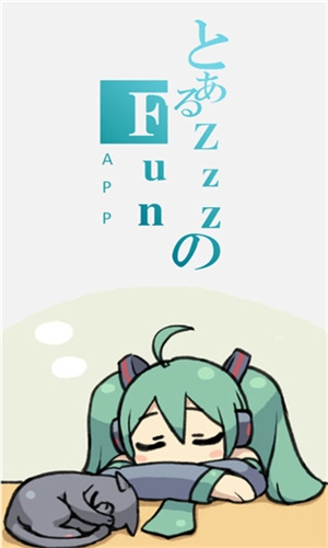 Zzzfun动漫免费原版图1