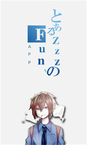 Zzzfun动漫免费原版图3