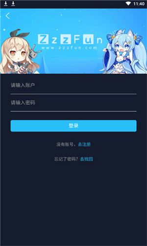 Zzzfun动漫免费原版图2