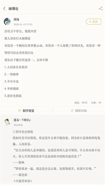古诗词典手机免费版图1