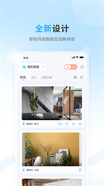 唯多摄像头图1