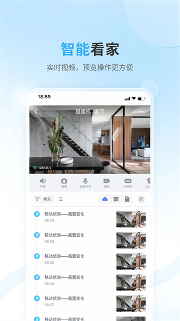 唯多摄像头图3