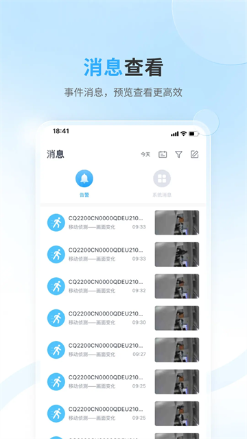 唯多摄像头图4