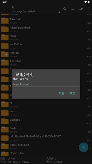 zar解压器蓝色版图3