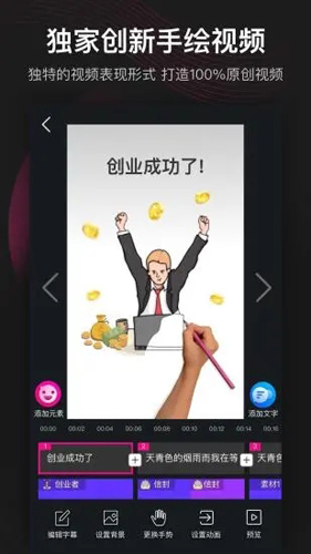 美册手机免费版图3