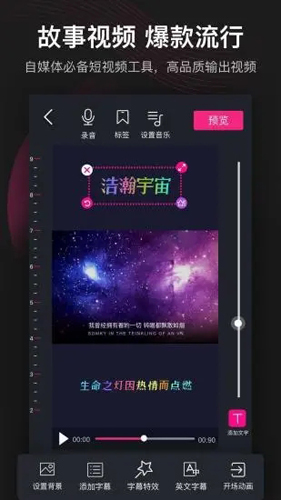 美册手机免费版图1
