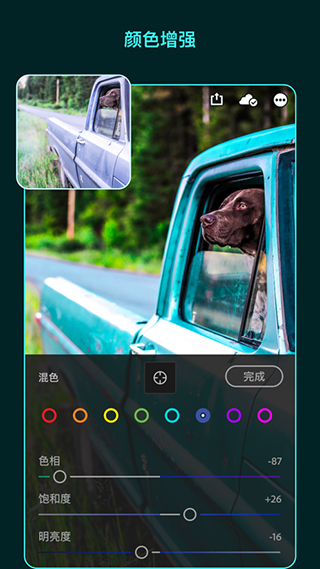 lightroom手机修图软件免费版图1