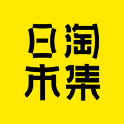 日淘集市