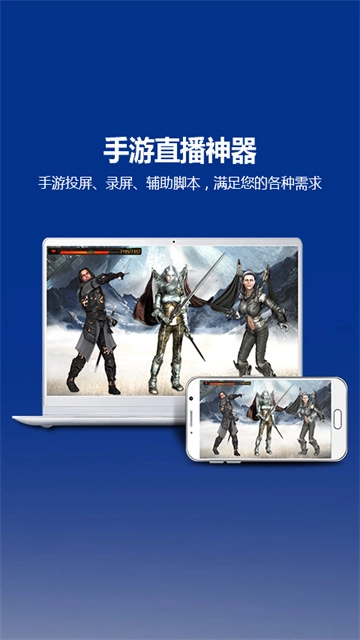 totalcontrol官方版图3