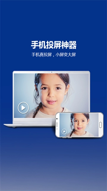 totalcontrol官方版图4