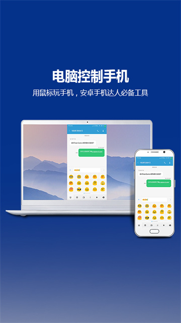 totalcontrol官方版图5