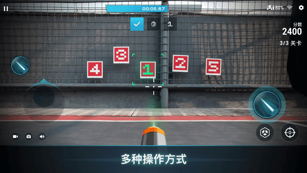 RoboMaster官方最新版图1