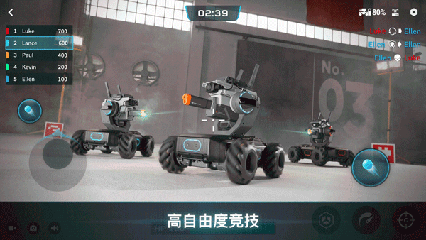 RoboMaster官方最新版图3