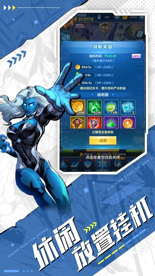 圣魂纷争手游免费版图1