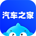 汽车之家二手车安卓版