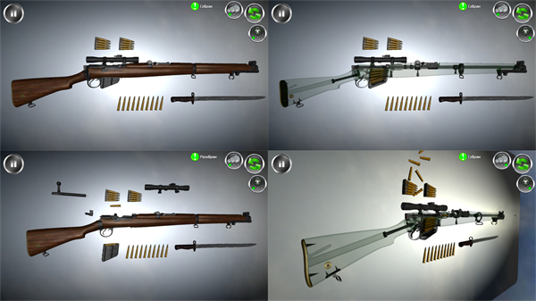 武器拆卸模拟器免费版图3