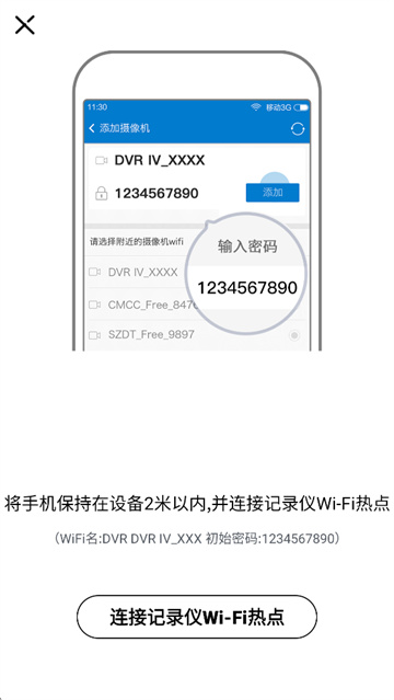 volvo on road安卓版图1
