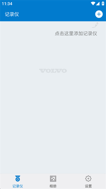 volvo on road安卓版图4