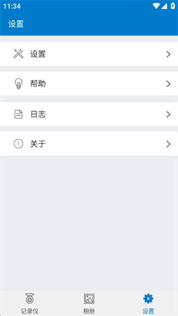 volvo on road安卓版图2