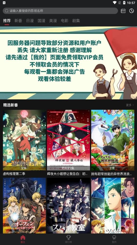 喵次元安卓版图2