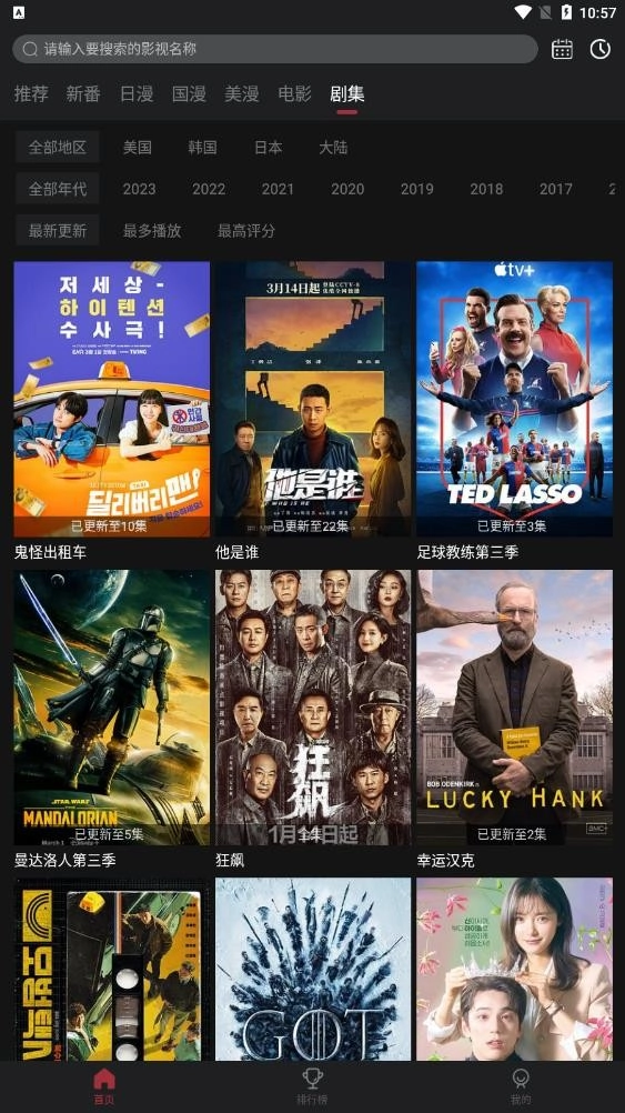 喵次元安卓版图1