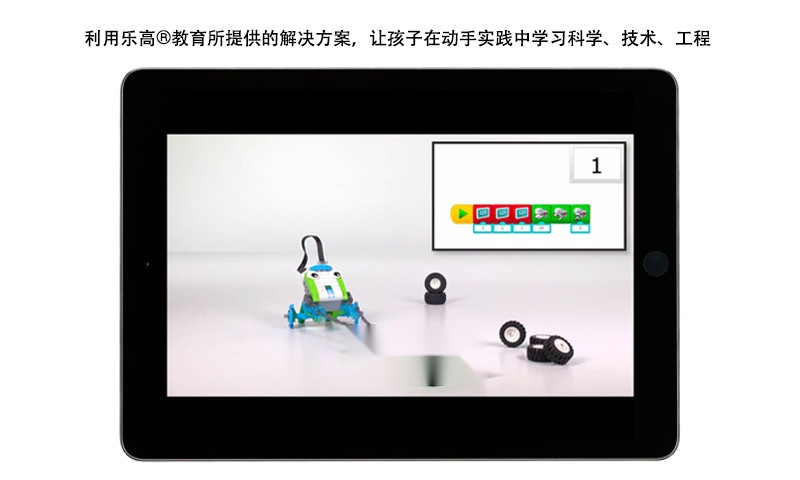 乐高教育wedo最新免费版图4