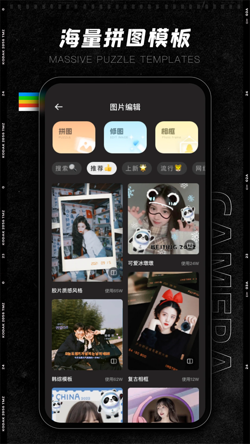 ProCCD复古相机官方正版图1