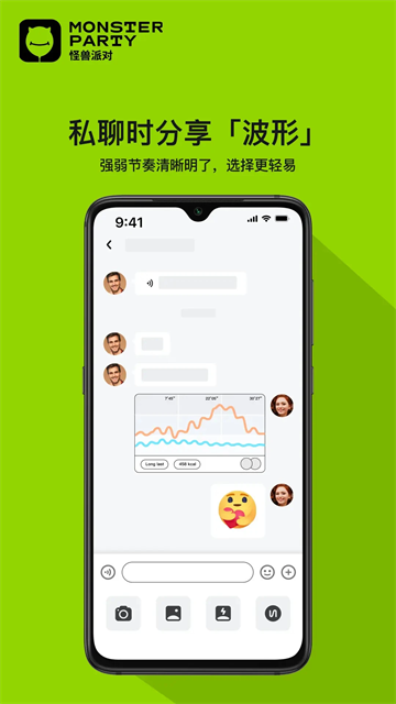 小怪兽直装版图1