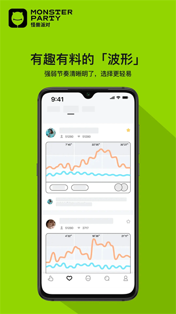 小怪兽直装版图2