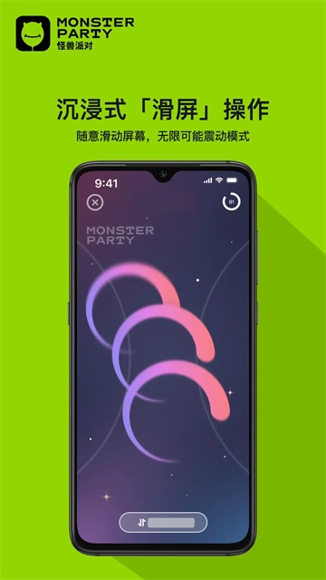 小怪兽直装版图3