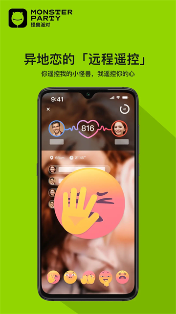 小怪兽直装版图4