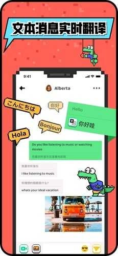 小鳄鱼hay无广告版图6