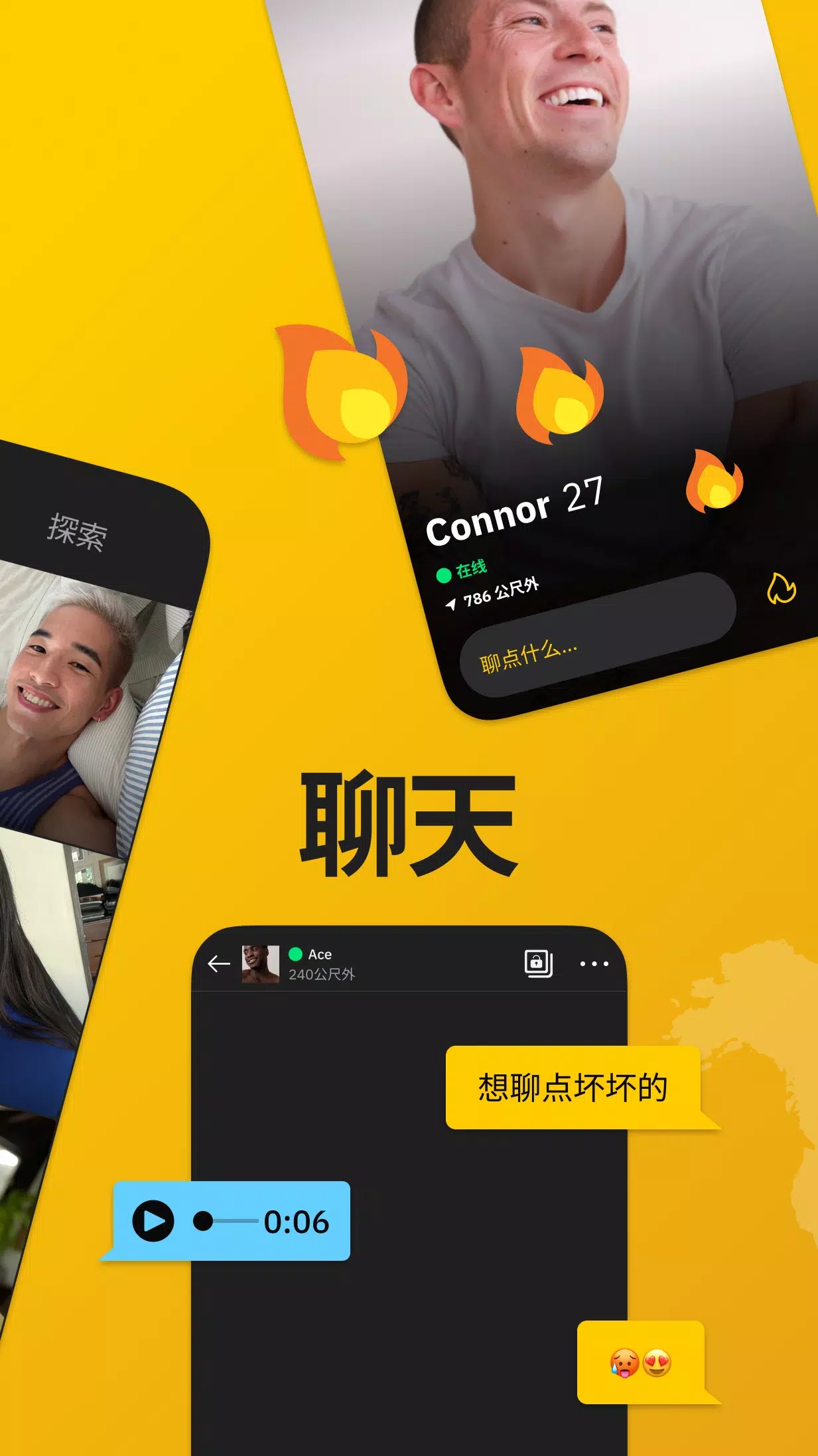 grind手机最新版图2