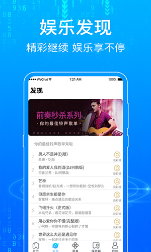 一点浏览器图1