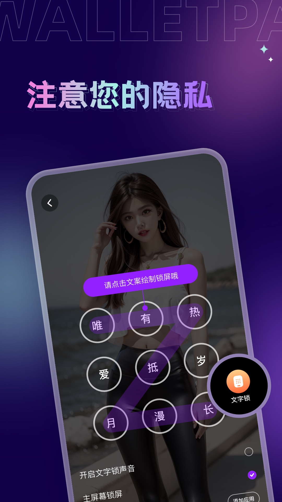 拇指壁纸原版图2