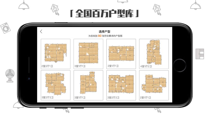 喜云安卓免费版图1