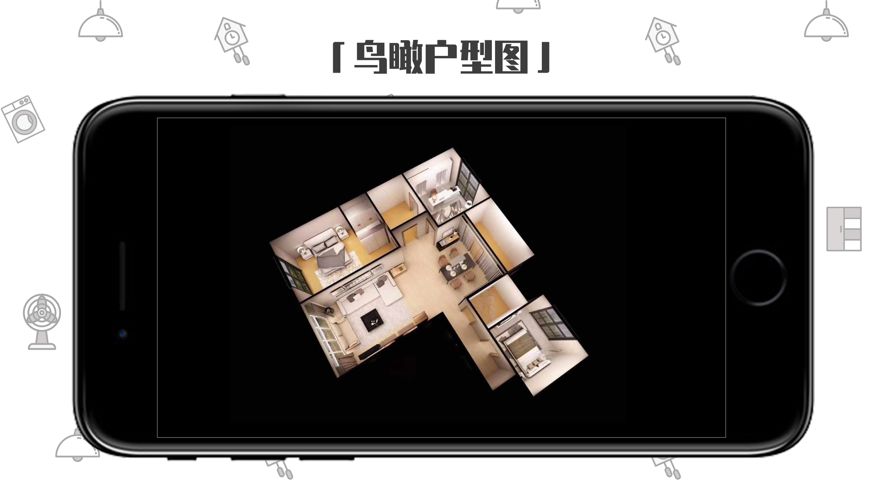 喜云安卓免费版图2