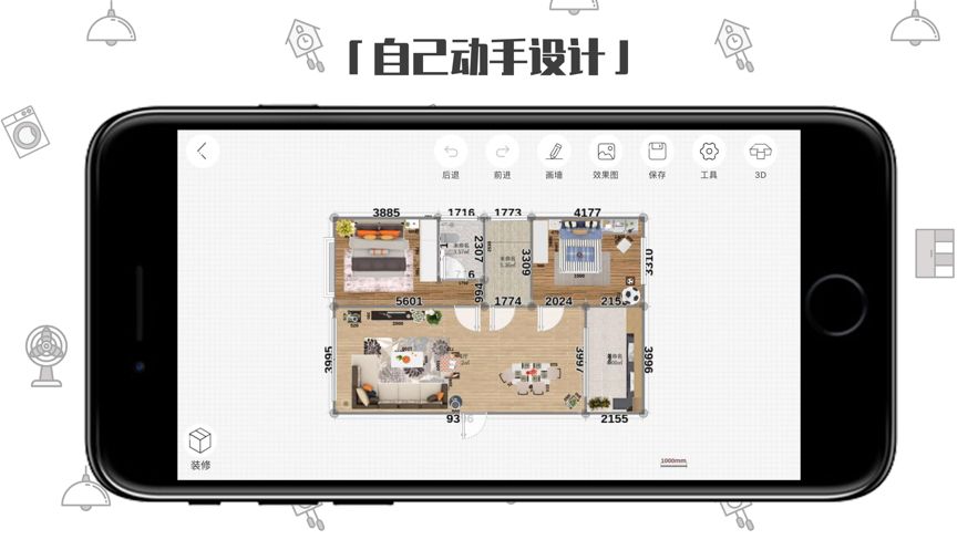 喜云安卓免费版图3