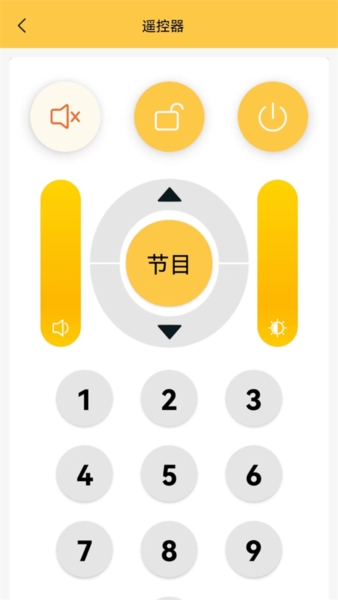 Ledshow官方最新版图4