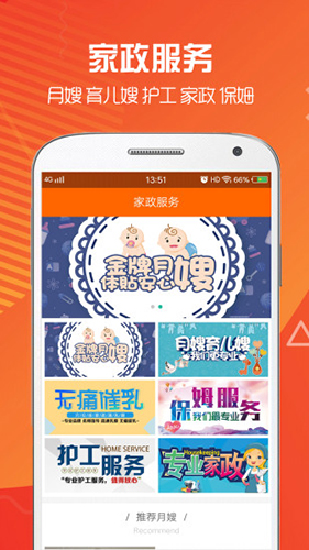 小黄牛安卓官方版图4